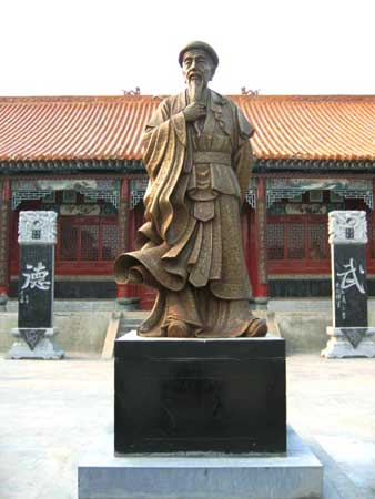 Statue of Chen Wang Ting